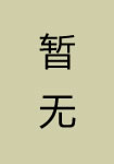 窦巩